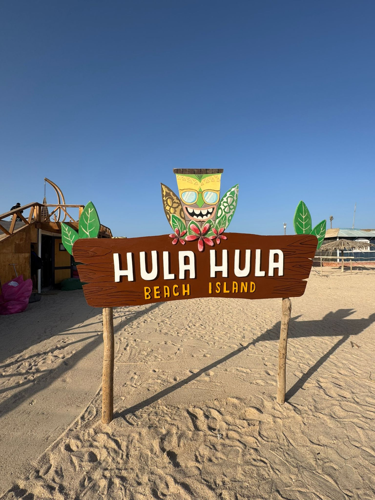 Hurghada: Excursie cu barca pe insula Hula Hula cu snorkeling și prânz